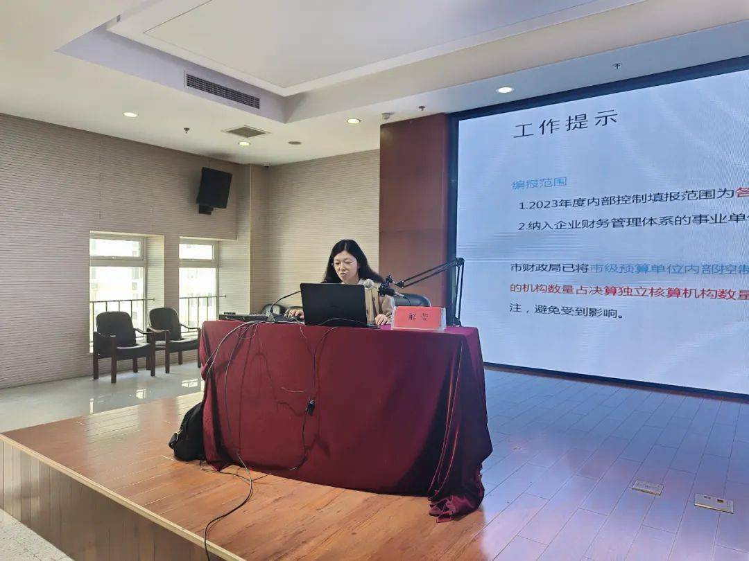 天职国际会计师事务所(特殊普通合伙)天津分所马辉市财政局会计处副