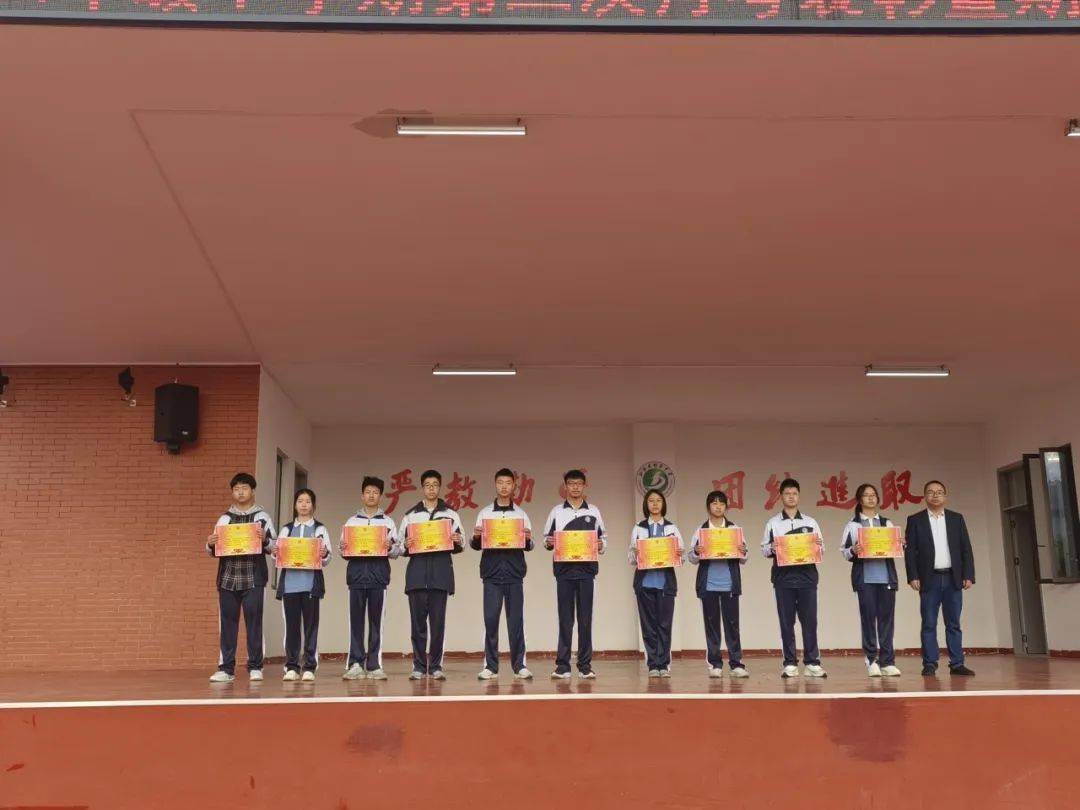 信丰中学召开高二年级第二次月考表彰暨期中考试动员大会