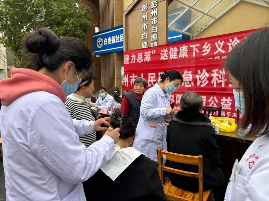 义诊进社区春日暖人心白鹿镇开展送健康义诊活动