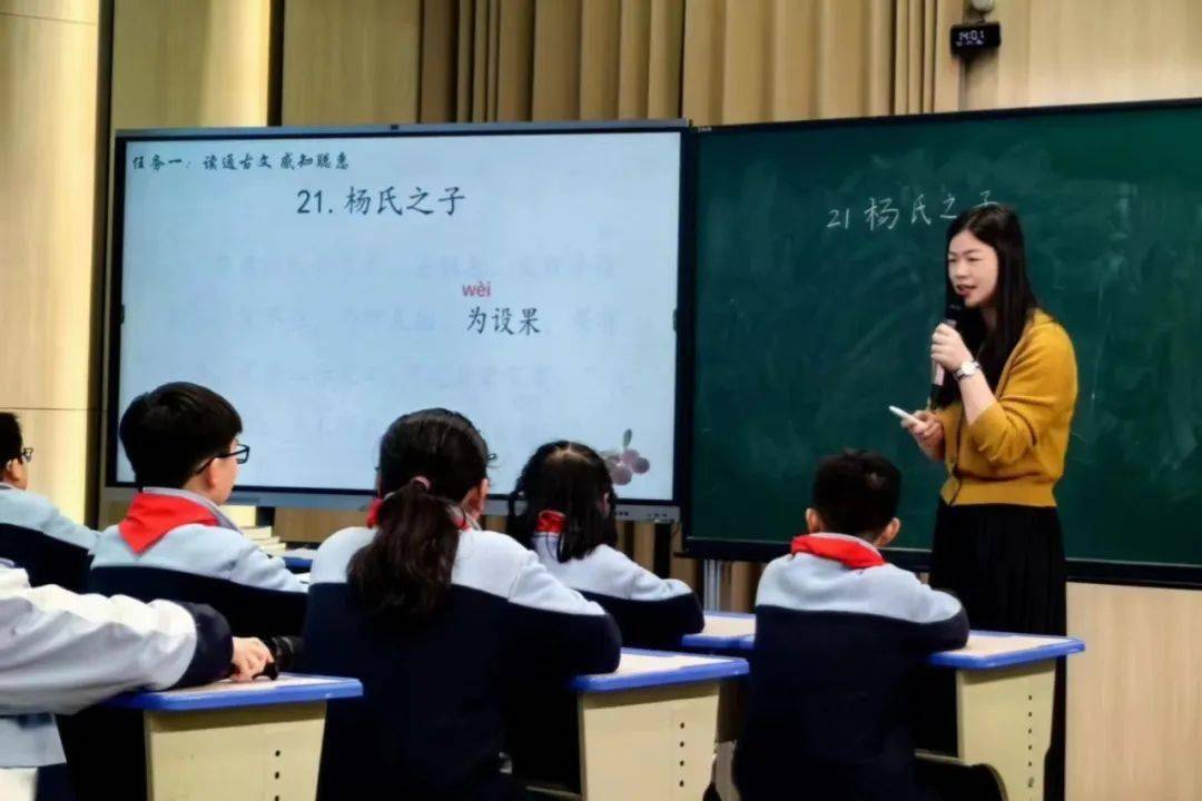 教学中,杨老师紧扣单元整体目标,以"典籍里的中国"引入,带学生走进