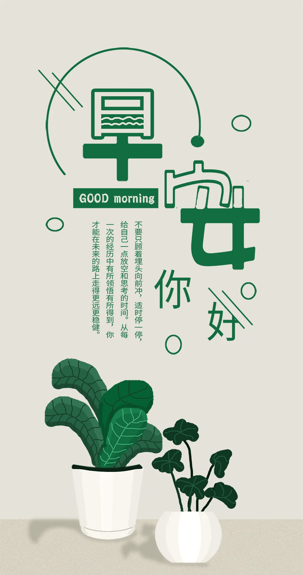 3月25日早安正能量发圈文案埋怨只是一种懦弱的表现努力才是人生的