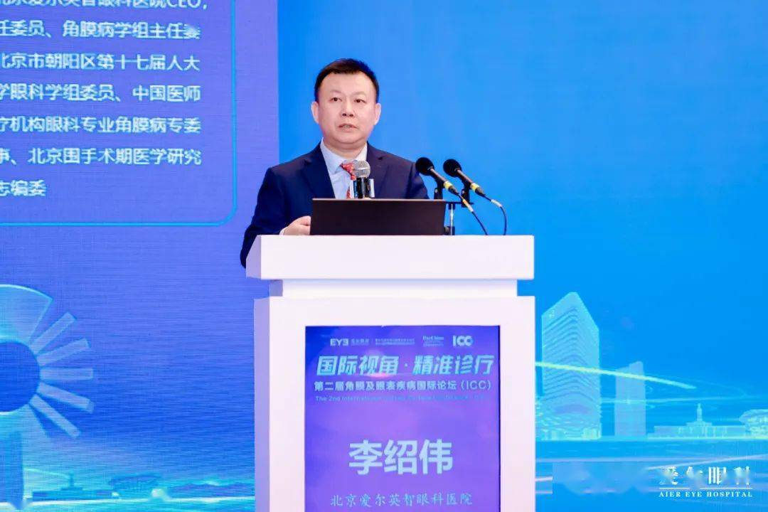 眼科医院角膜及眼表科主任陈铁红,北京爱尔英智眼科医院院长李绍伟