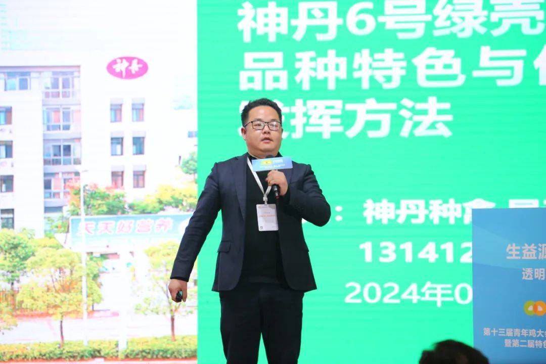 格局与应变未来规模蛋鸡发展与三种行业主流服务模式