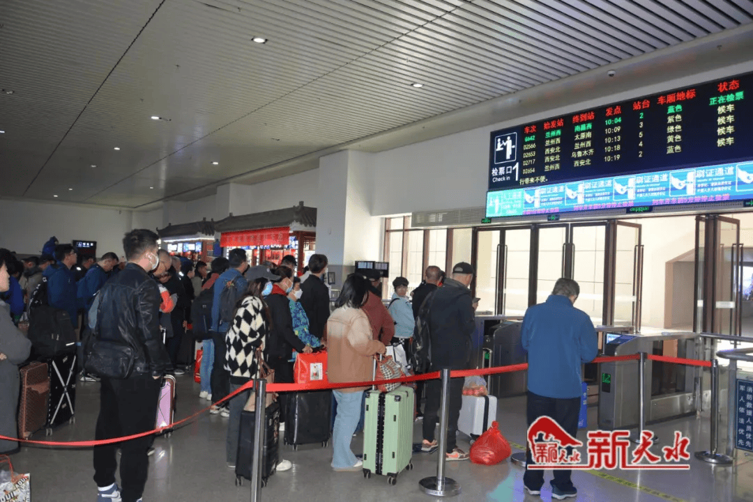 26555人次!天水南站单日发送旅客创历史新高