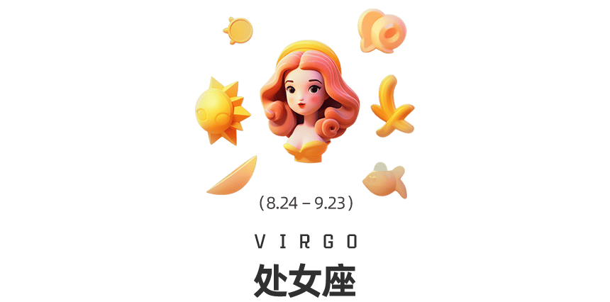 mw 超星座丨天秤座月食,12星座该如何维护当下的关系?_状态_项目_企业