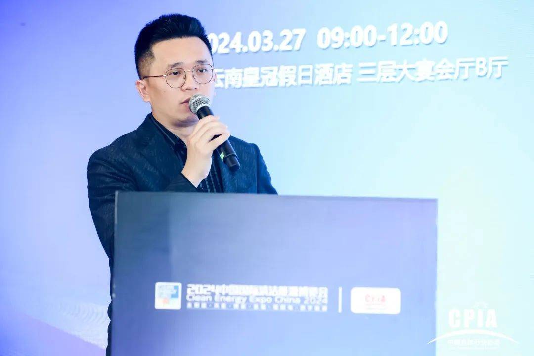 2024光伏大基地发展论坛顺利召开