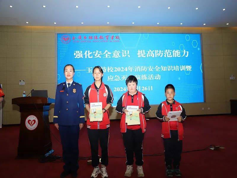 玉溪丨我发声你比划上好无声消防课