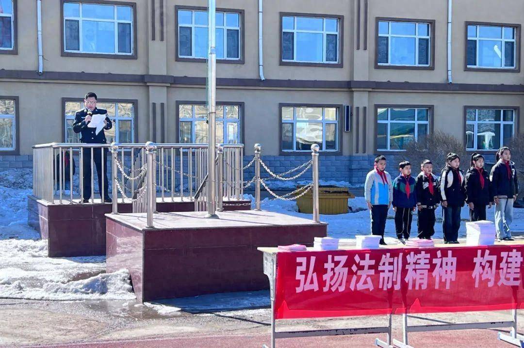 黑龙江省兰西县司法局开展抵制校园欺凌构建和谐校园普法宣讲活动