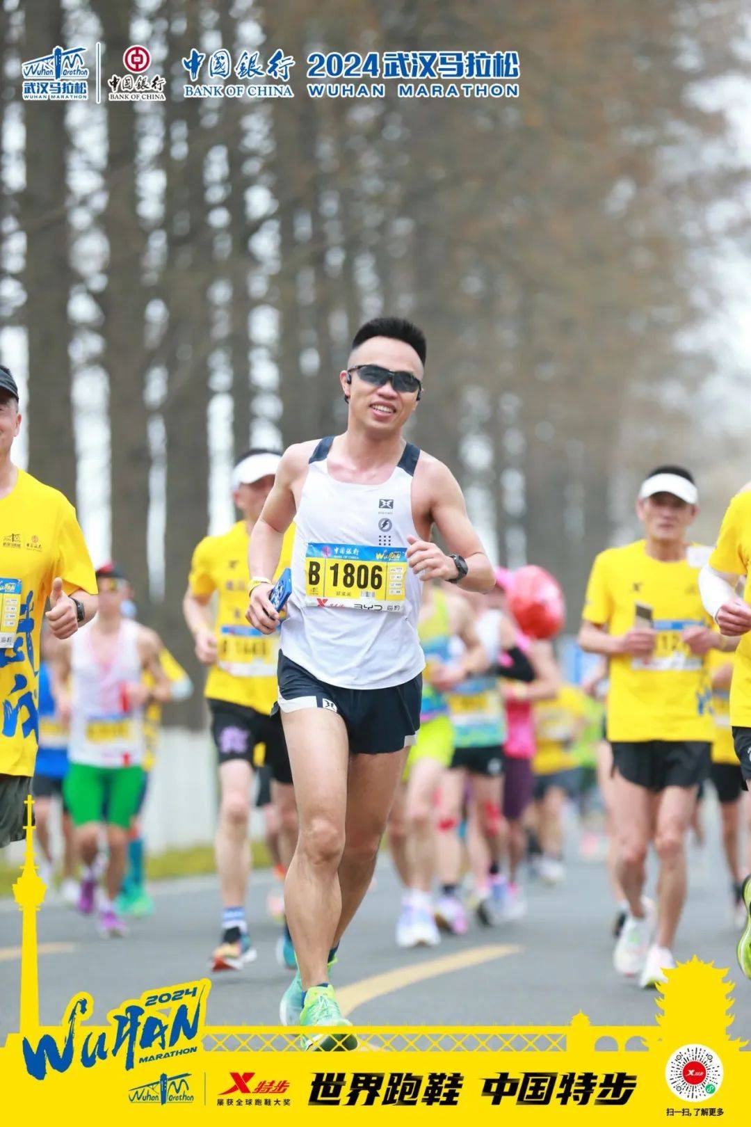 冯霜霜(3:57:04)汉马是我参加过的气氛最好的马拉松,志愿者专业,周到