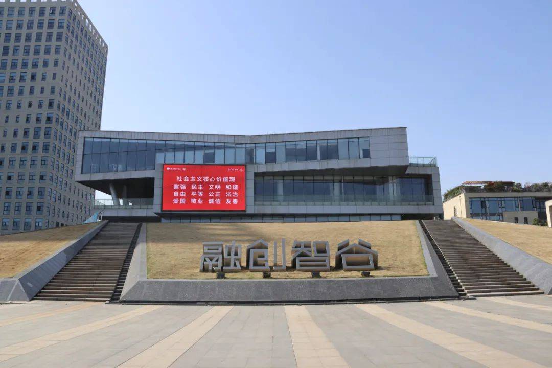 会员融创服务丨融创智谷打造人工智能产业新高地