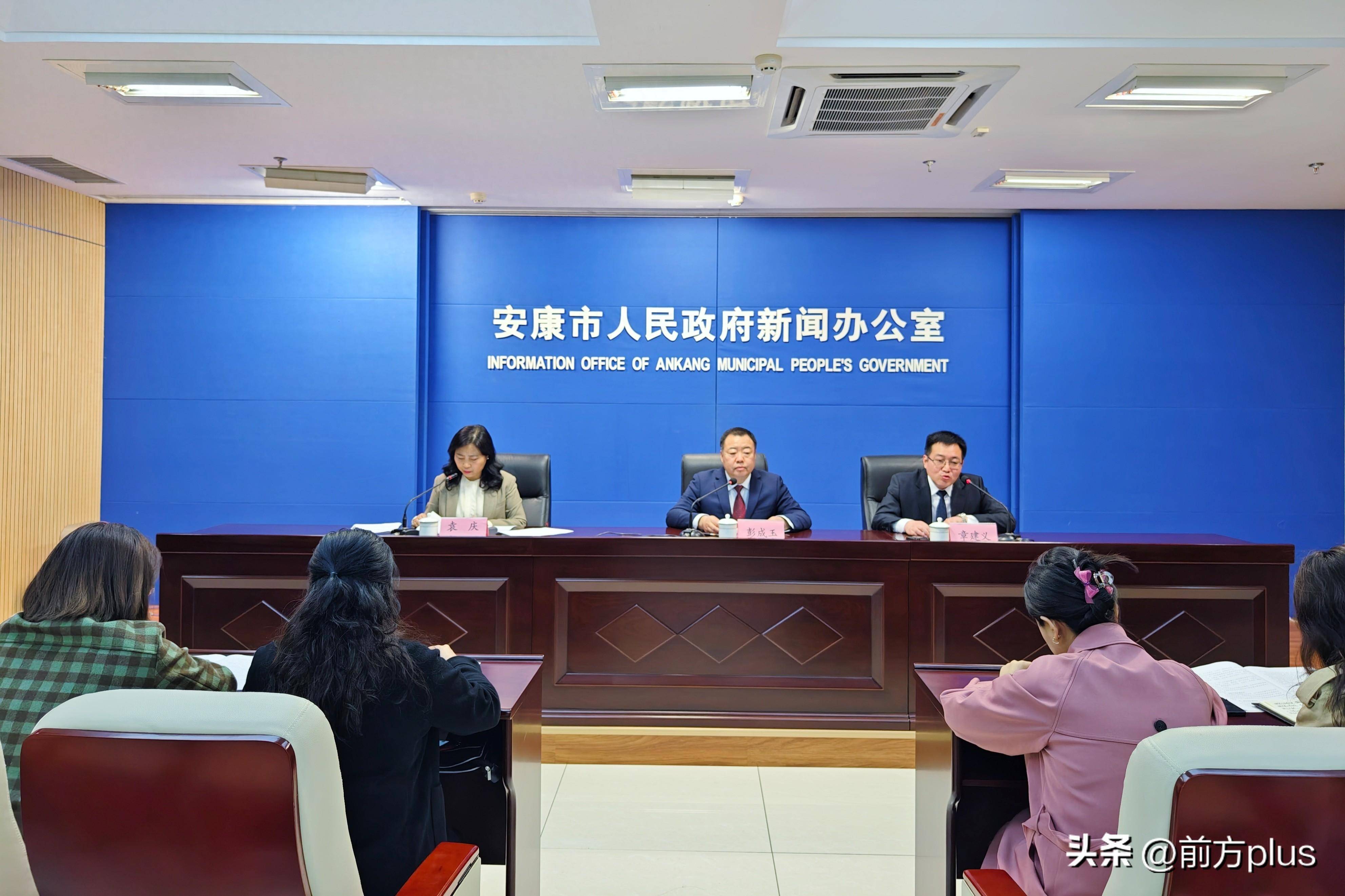 新闻发布会现场据安康市生态环境局副局长彭成玉介绍,2023年,安康市