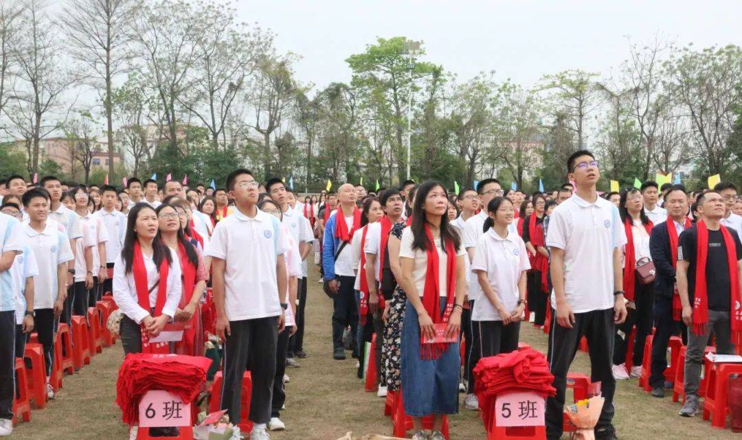 中山一中教育集团横栏中学2024届初三成长礼隆重举行
