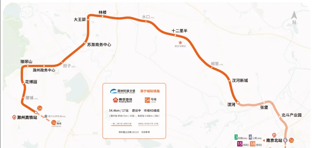 南京地铁宁滁线图片