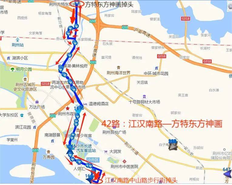 暂停调整涉及荆州这46条公交线路
