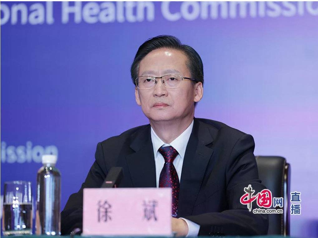 国家卫健委发布会分享"四川经验"_重点_互联网_徐斌