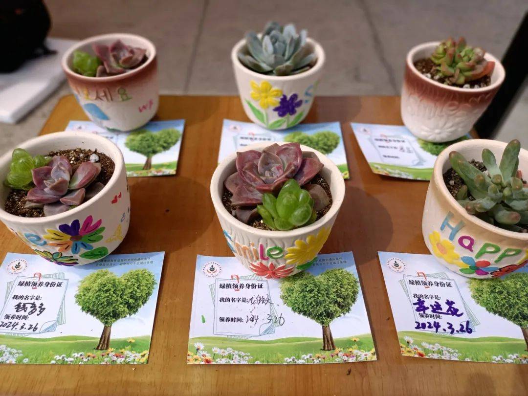 植物保护学院开展"生生不息植因有你"—绿植领养活动