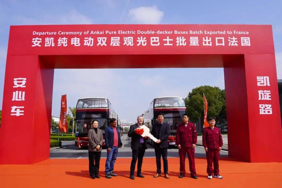 安凯纯电动双层观光客车批量出口法国_搜狐汽车_搜狐网