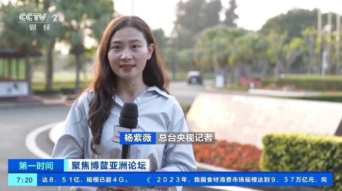 总台央视记者 杨紫薇:靠海而生,向海而兴,作为我国管辖海域面积最大的