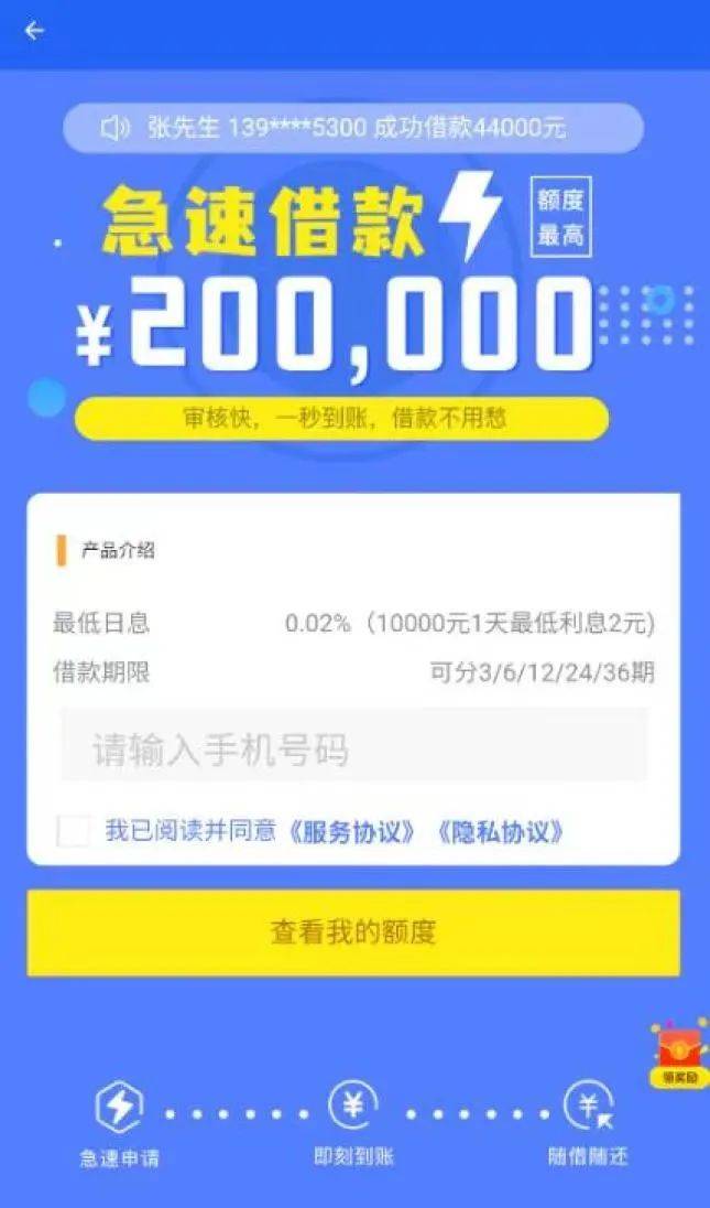 短信借贷广告怎么关闭掉呢