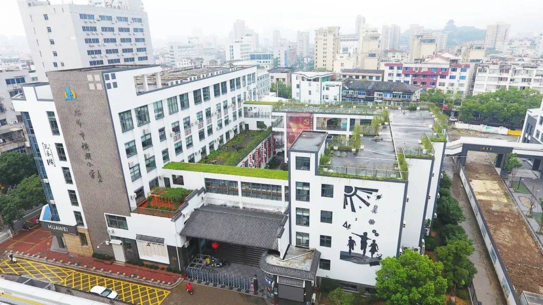 温岭市横湖小学是温岭城区最早的小学,是浙江省百年名校100强之一.