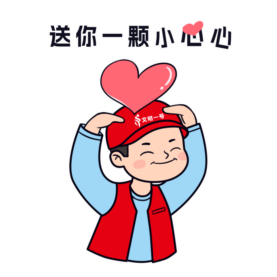 动漫 卡通 漫画 头像 1080_1080