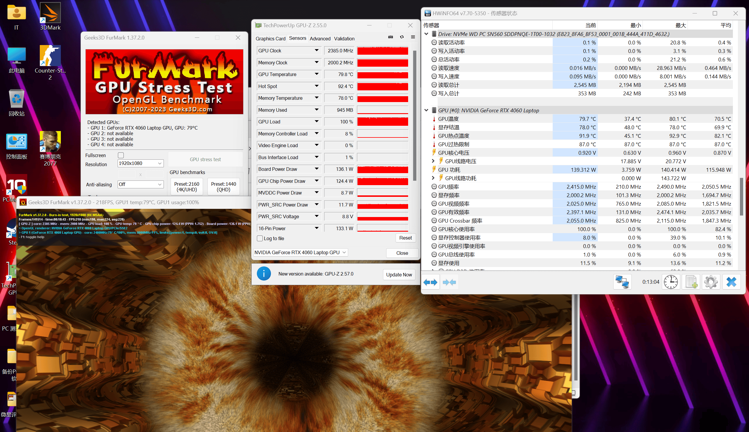 微星神影162024游戏本体验武力充沛的性能钢炮