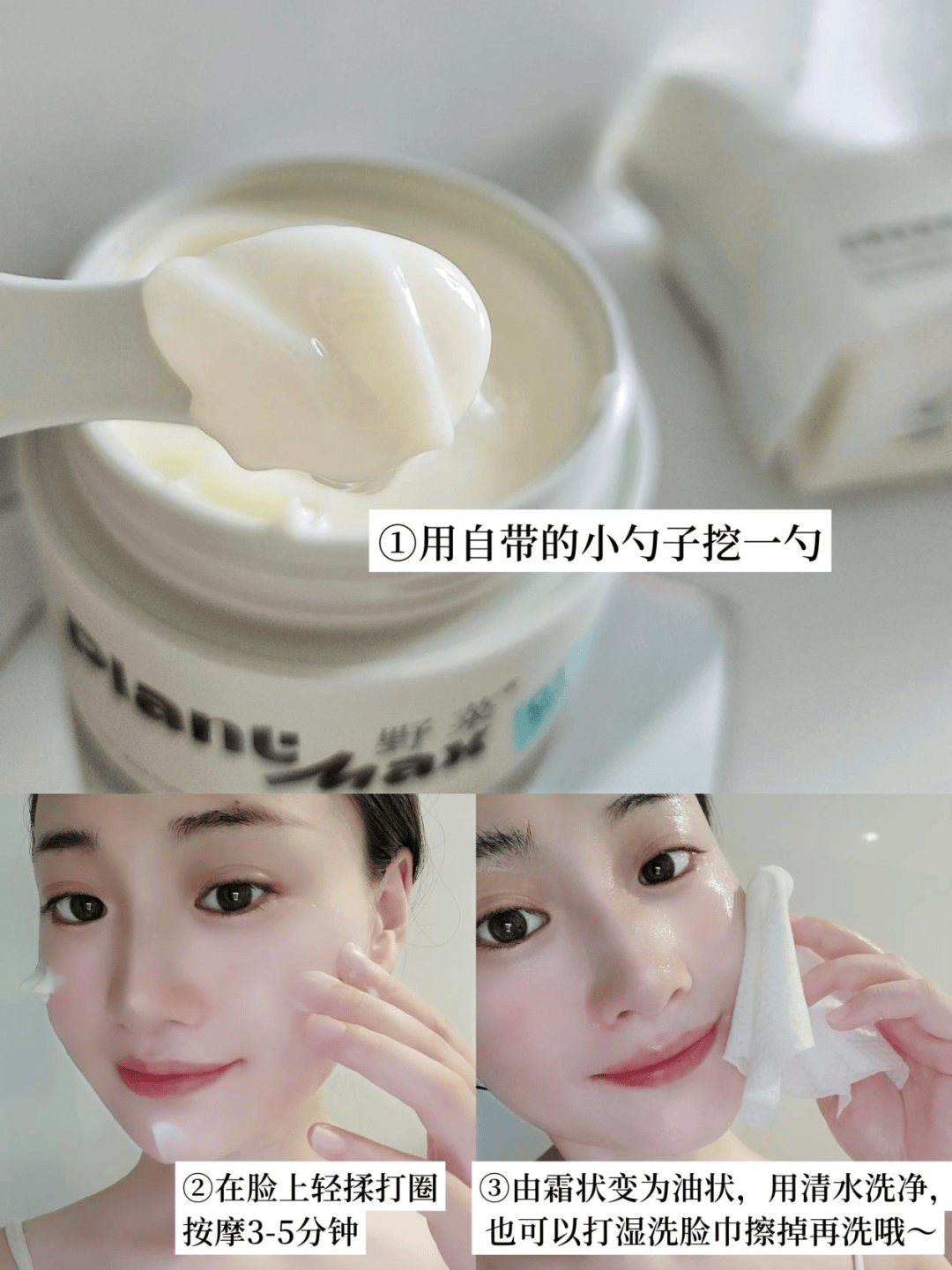 国货发明用油洗脸竟越洗越嫩肌肤无暇亮白年轻10岁