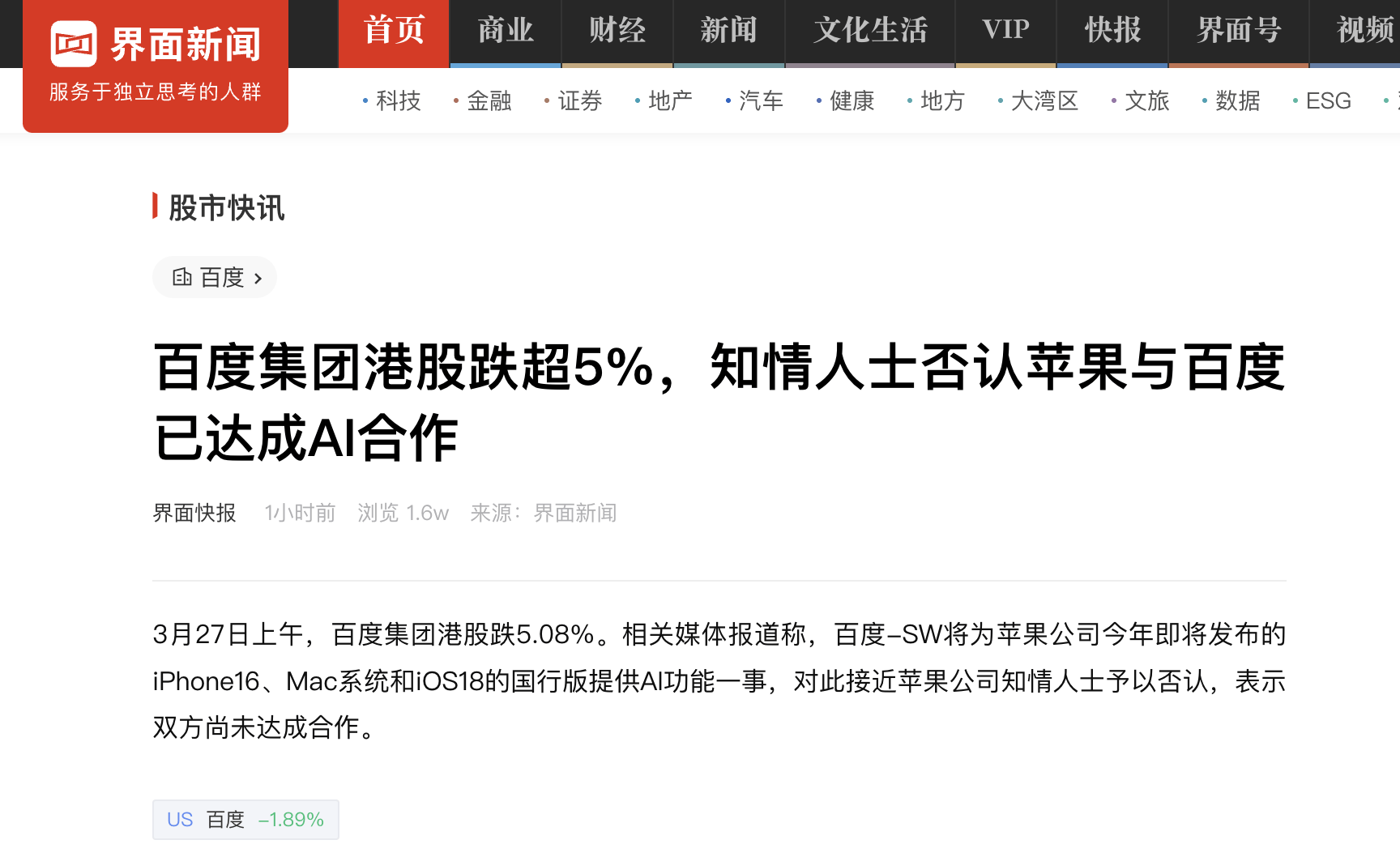 苹果祭出钞能力恶补ai一边挖牛人一边请外援