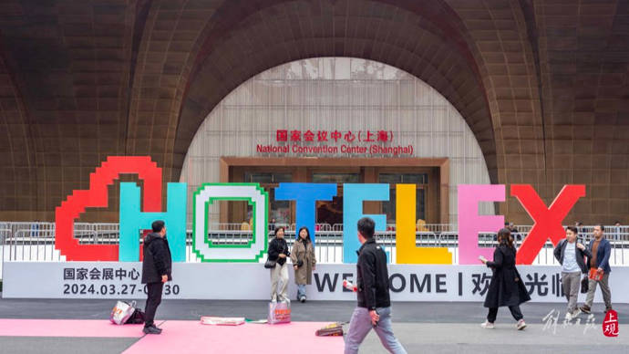 新场景、新业态、新品牌,上海旅博会凸显“上海旅游”魅力_文旅_发展_产业