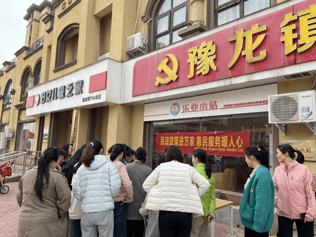 荥阳市豫龙镇开展民政政策讲万家惠民政策暖人心宣传活动