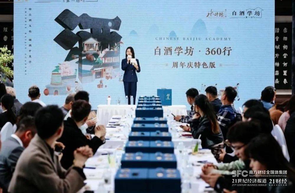 几件也可以谈白酒更卷了