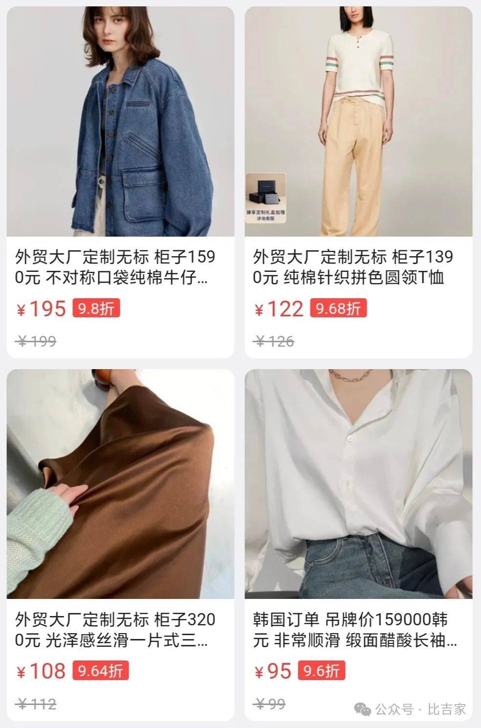 3月29日周五晚9点新品预览