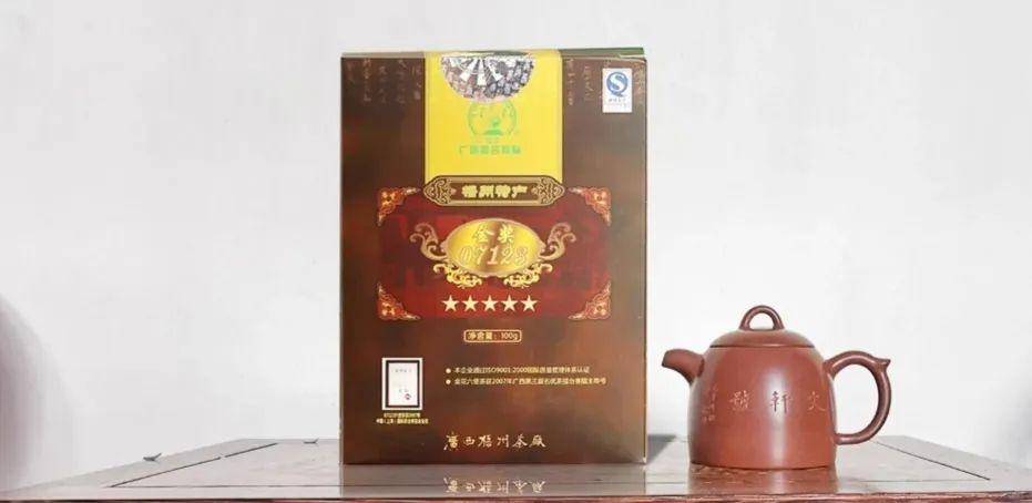 原料等级提升丨三鹤六堡茶特级【陈韵(复刻版)】新品预告_陈香_梧州