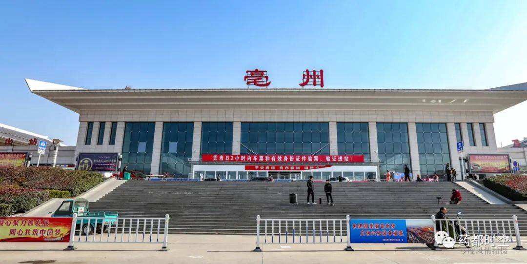 徐州观音国际机场至亳州市体育馆(9499点击文字即可查看位置)徐