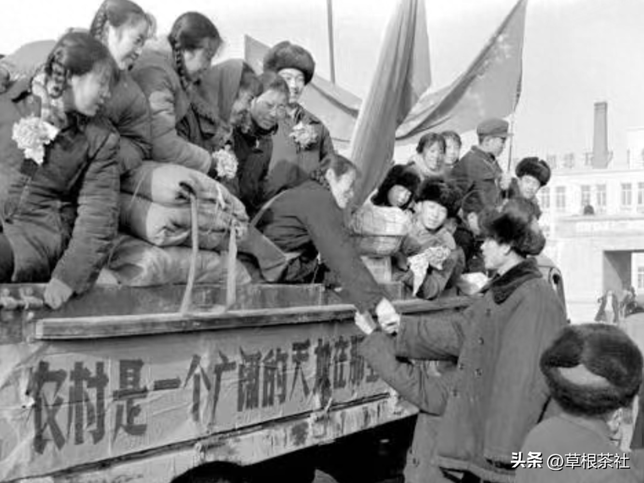 亲人,乘坐解放牌大卡车,开启了我们到广阔天地接受贫下中农再教育的知