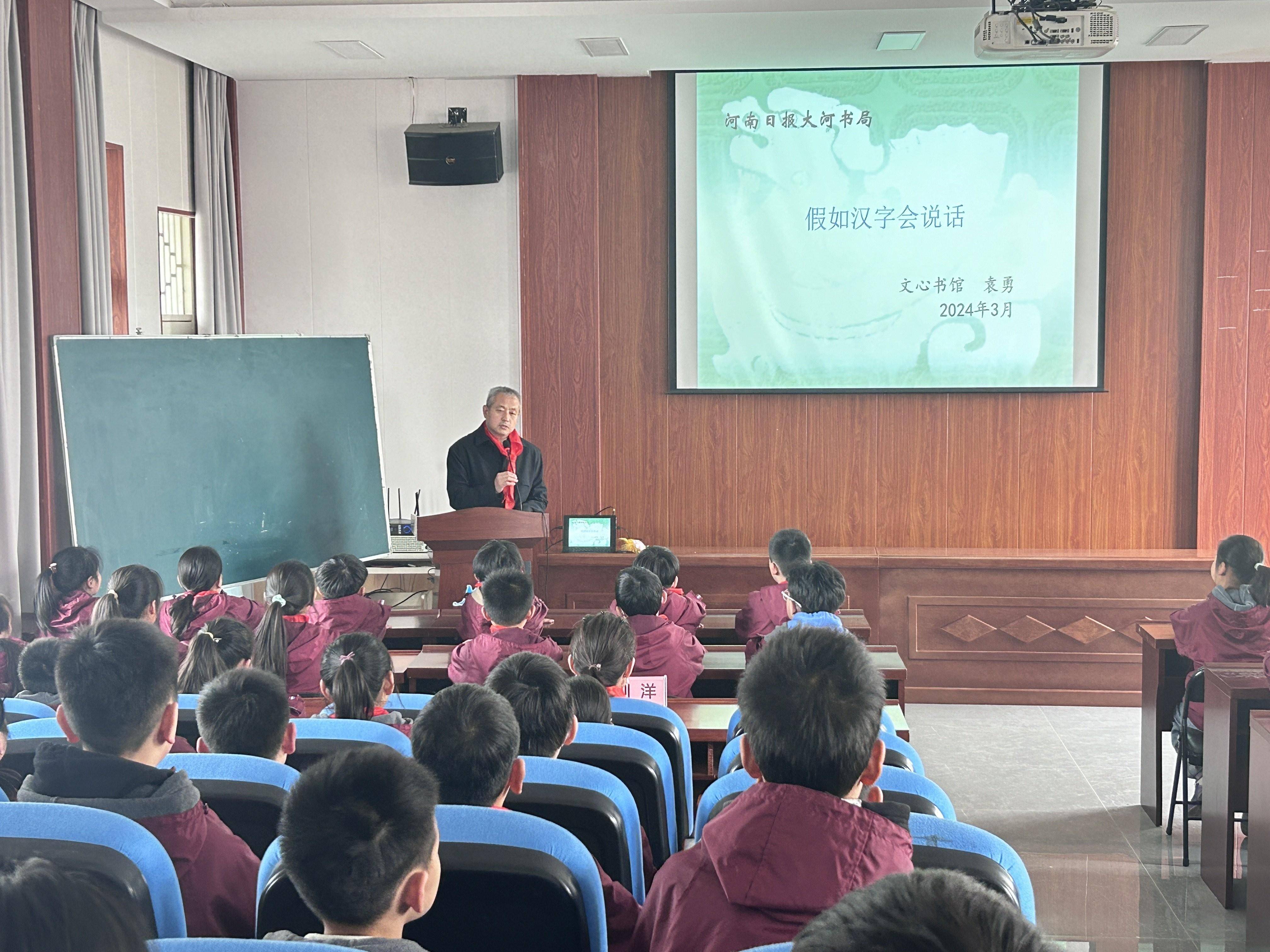 郑州永安街小学图片