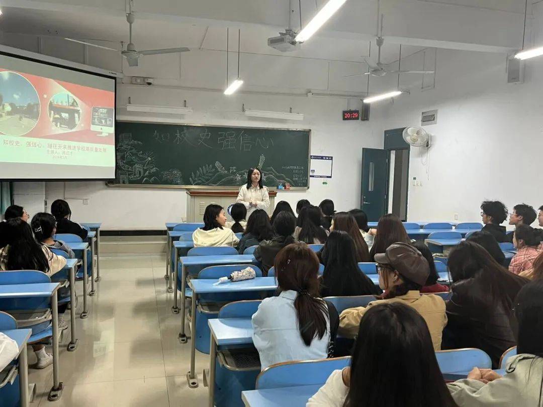 喜迎70周年华诞学院全体辅导员开展知校史强信心校史宣讲活动