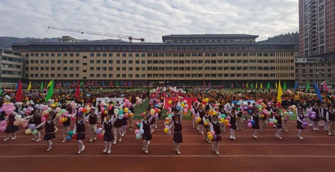 镇安县第三小学第三届田径运动会开幕啦