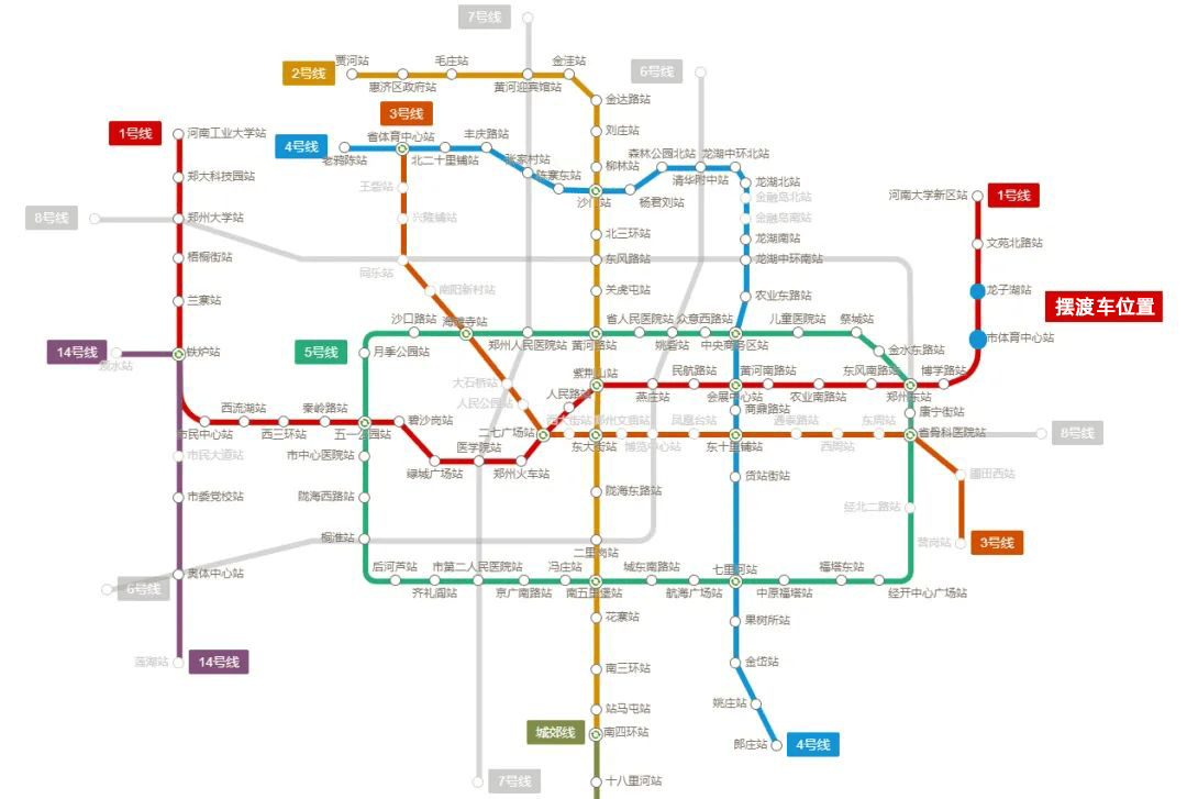信阳市地铁规划图片