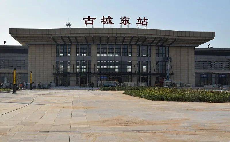 古城东站(9499点击文字即可查看位置)古城东站至亳州市体育馆距离