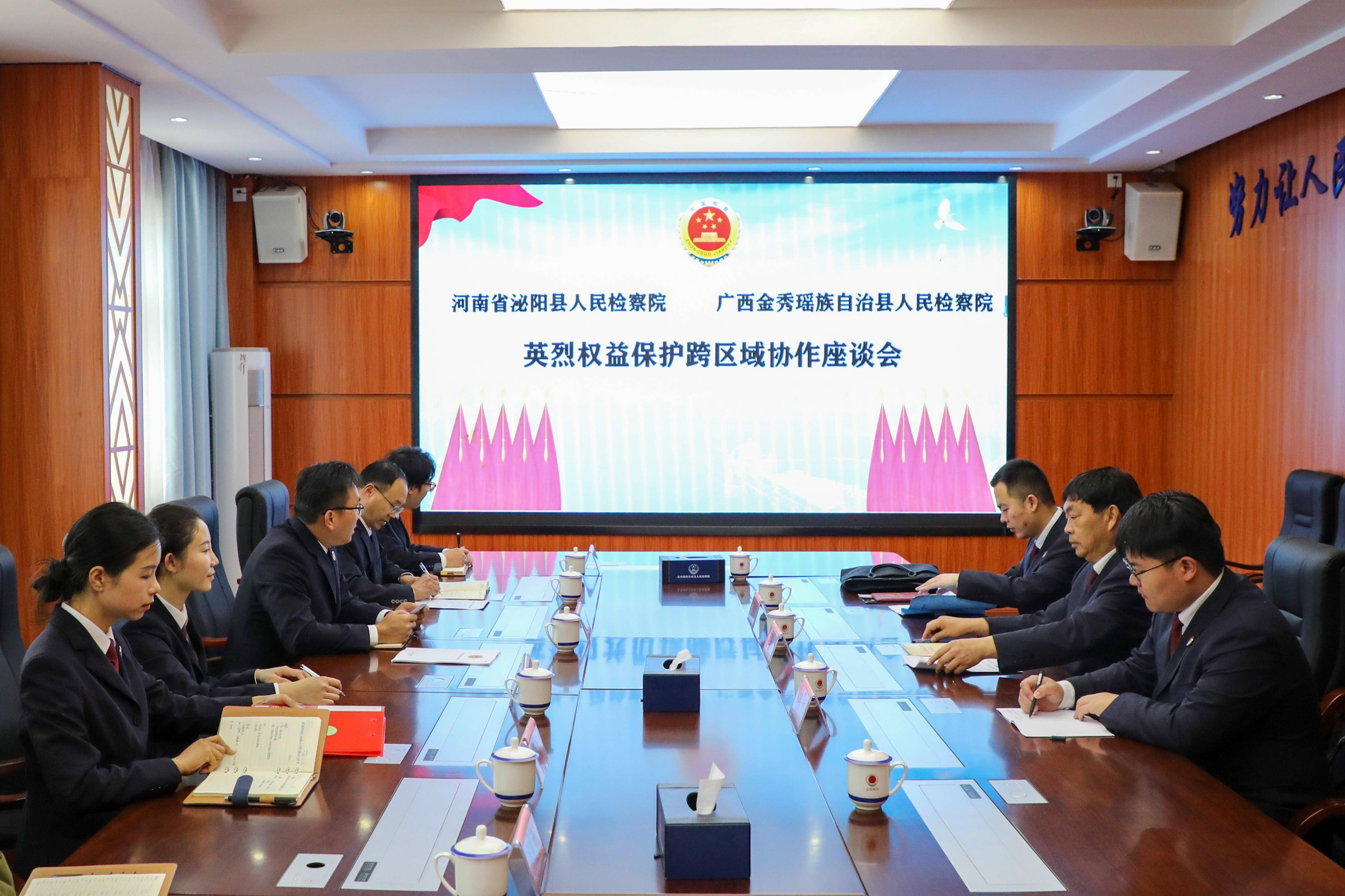 豫桂两地检察官跨区域协作为烈士"正"名_陈保谦_广西_泌阳县