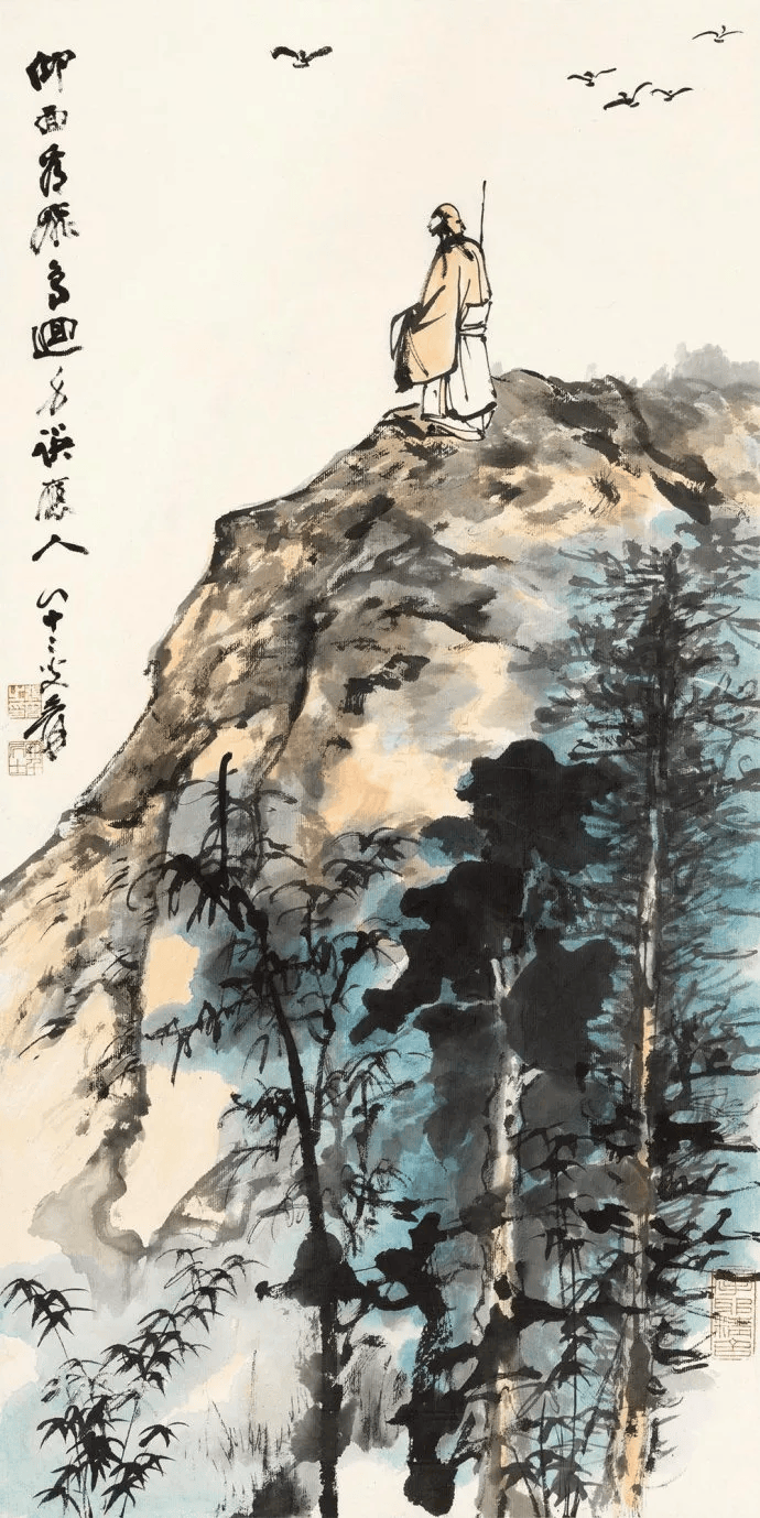 张大千画山水可以提高人之思想培养人之情操