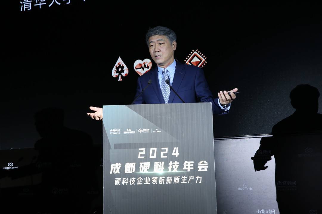 李稻葵硬科技是新质生产力的基础