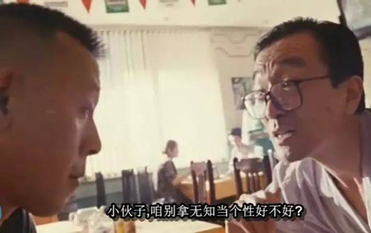 李保田是能演喜剧的,但知道这一点的人不多,知道了然后能把他用好的