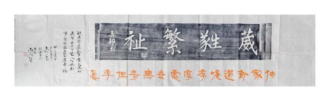 木刻书法作者:马文旭释文:曲水环阶《香水书院陶印坊》陶印坊学员木刻