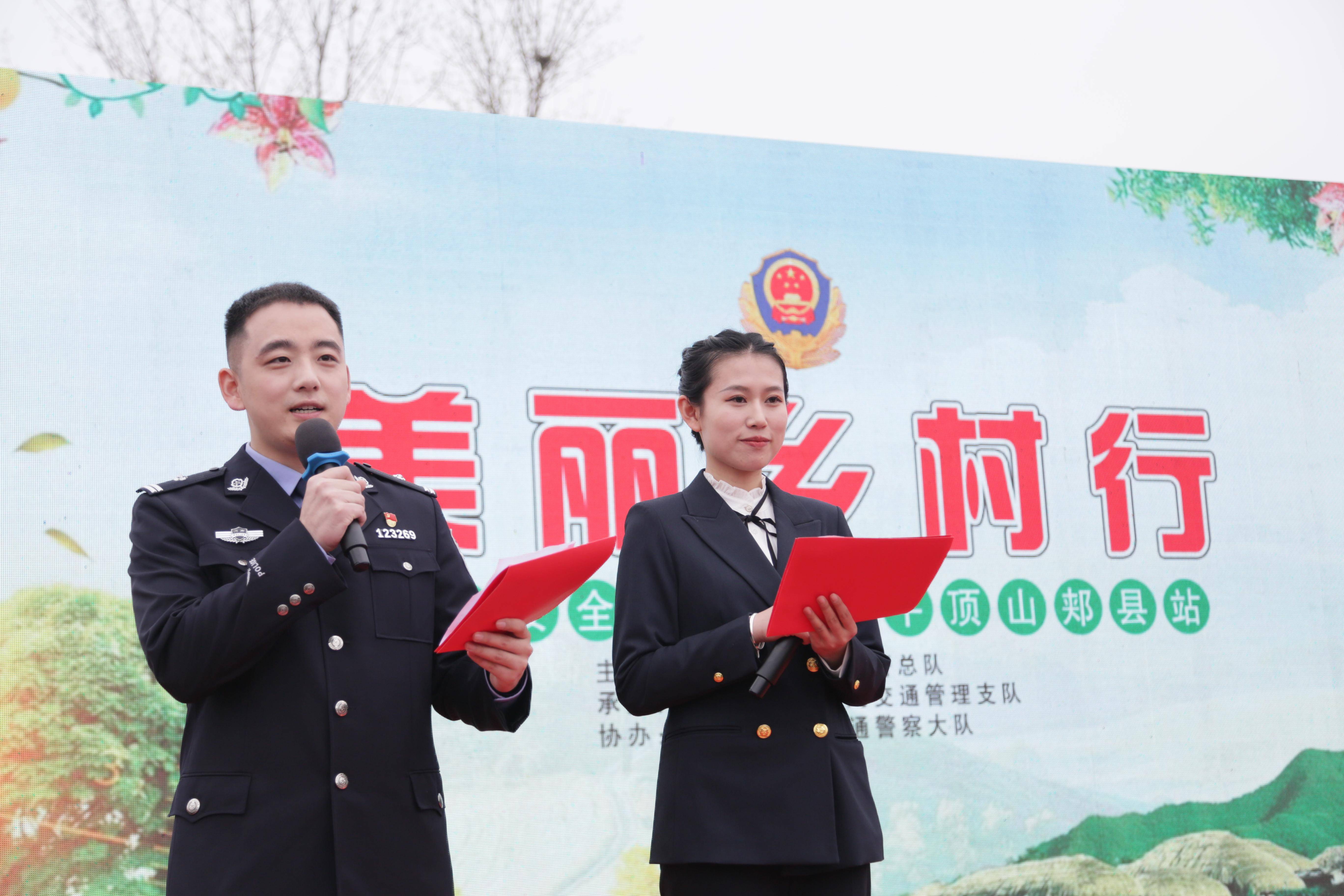 郏县人民政府副县长,县公安