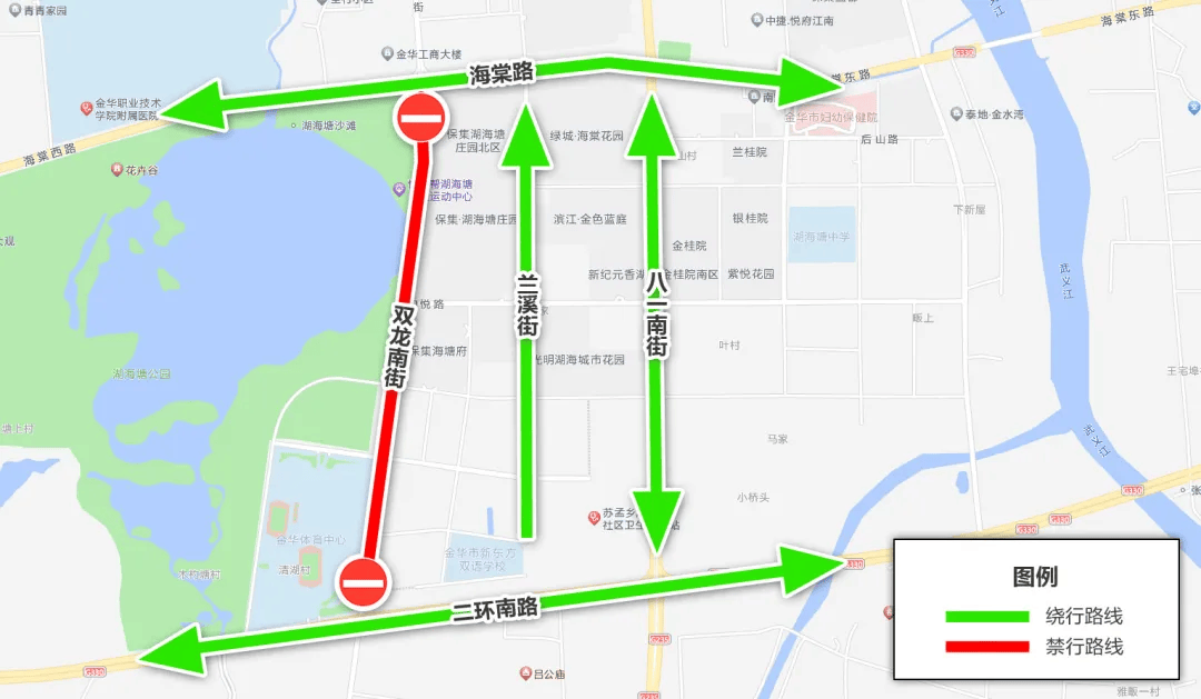 2024金华马拉松赛事居民交通出行指引