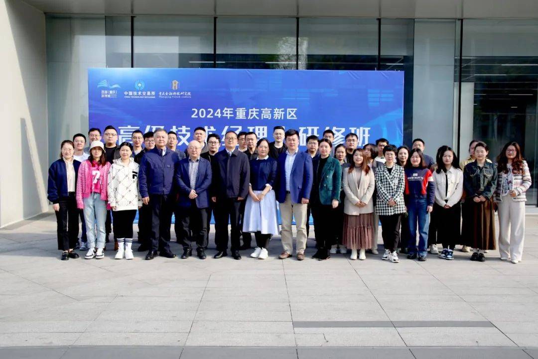 科技红娘进学堂要将科研成果从纸上落在地上
