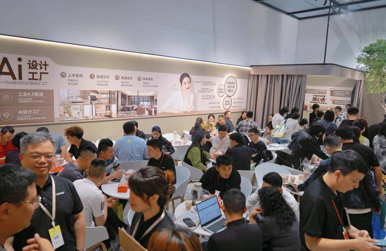 尚品宅配亮相第13届广州定制展ai引领陪跑共赢谱写商业新篇章