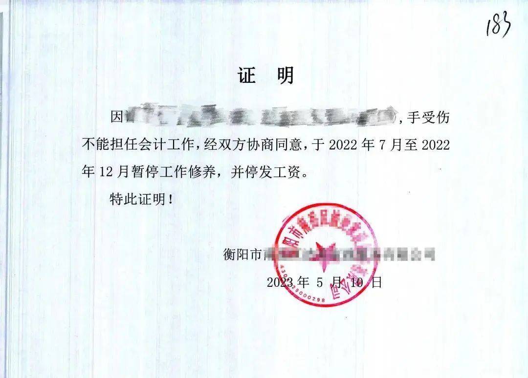 受害人从事多份工作，交通事故中如何确定误工费标准？法院判了！